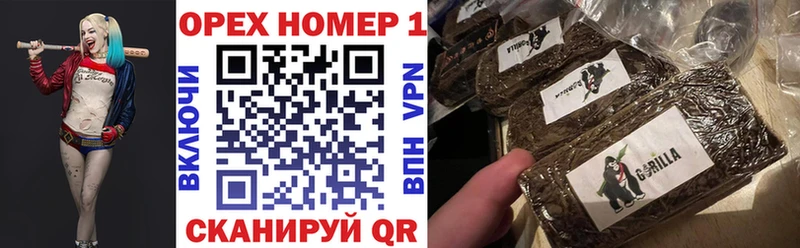 Купить закладку Высоковск Бошки Шишки Alpha PVP ссылка на мегу ONION Cocaine ГАШИШ Амфетамин