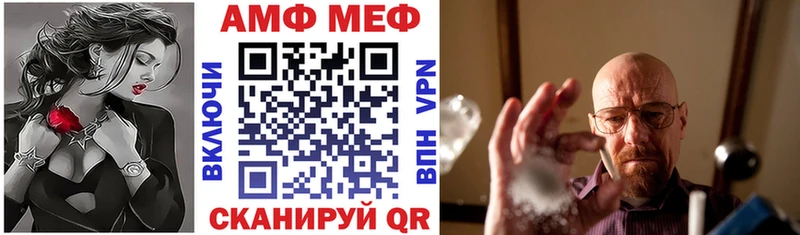 цена наркотик Высоковск Амфетамин Розовый