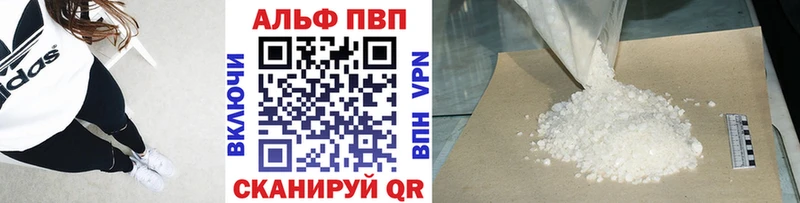 А ПВП СК  Высоковск 