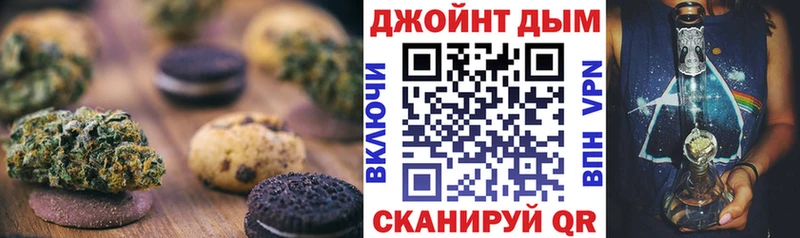 Cannafood марихуана  Высоковск 