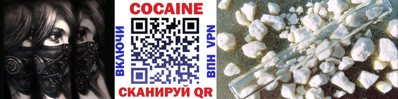 продажа наркотиков  это состав  COCAIN VHQ  Высоковск 