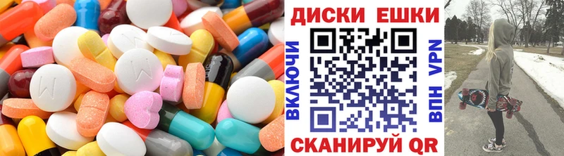 Ecstasy ешки  Высоковск 