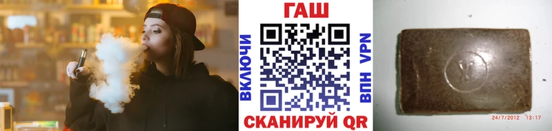 МЕГА зеркало  Высоковск  ГАШ гарик 