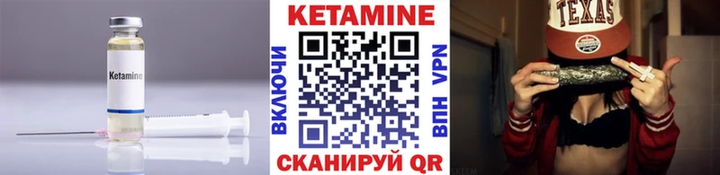 КЕТАМИН VHQ ОМГ ОМГ ссылка Высоковск