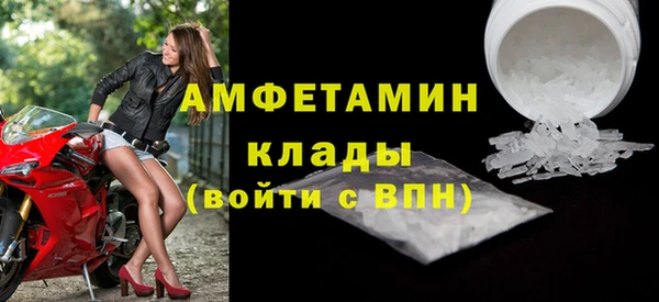 марки lsd Беломорск