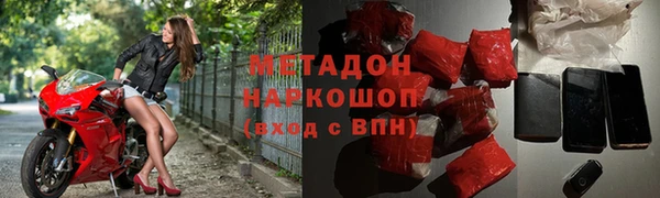 марки nbome Белокуриха