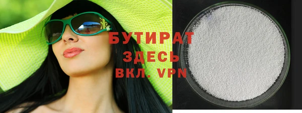 дживик Белоозёрский