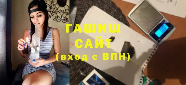 марки nbome Белокуриха