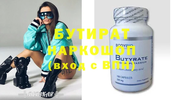 марки nbome Белокуриха
