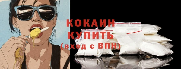 марки lsd Беломорск