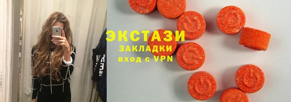 марки lsd Беломорск