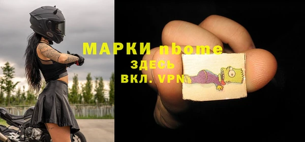 марки lsd Беломорск