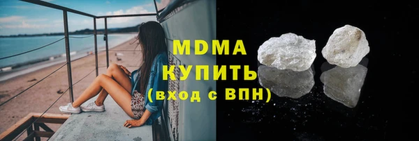 марки lsd Беломорск