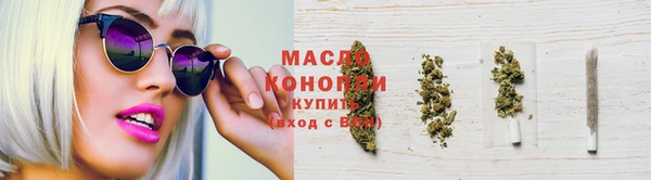 марки lsd Беломорск