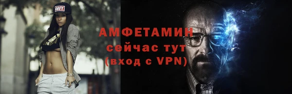 марки nbome Белокуриха