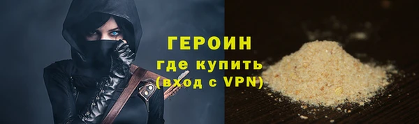 марки nbome Белокуриха