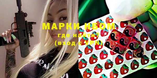 марки lsd Беломорск