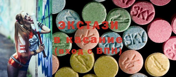 марки lsd Беломорск
