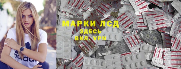 марки lsd Беломорск