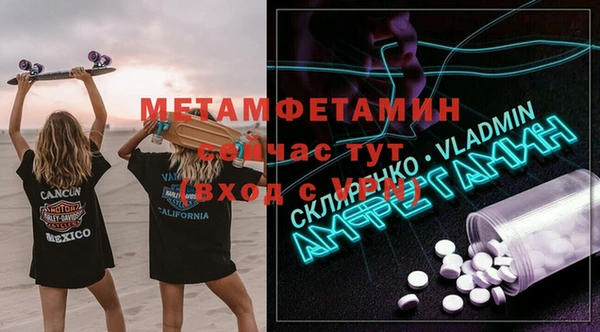 марки lsd Беломорск
