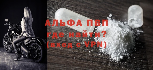 марки nbome Белокуриха
