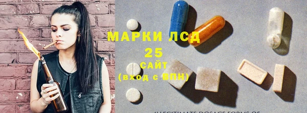 марки nbome Белокуриха