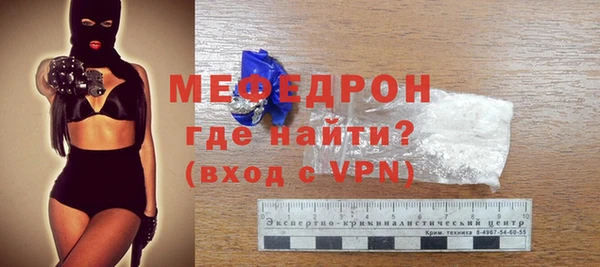 марки nbome Белокуриха