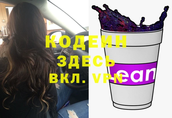марки nbome Белокуриха