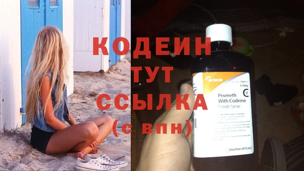 марки nbome Белокуриха