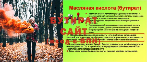 прущие крисы Каменск-Шахтинский