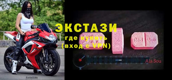 марки nbome Белокуриха