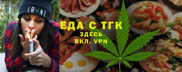 марки lsd Беломорск