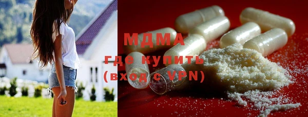 марки nbome Белокуриха