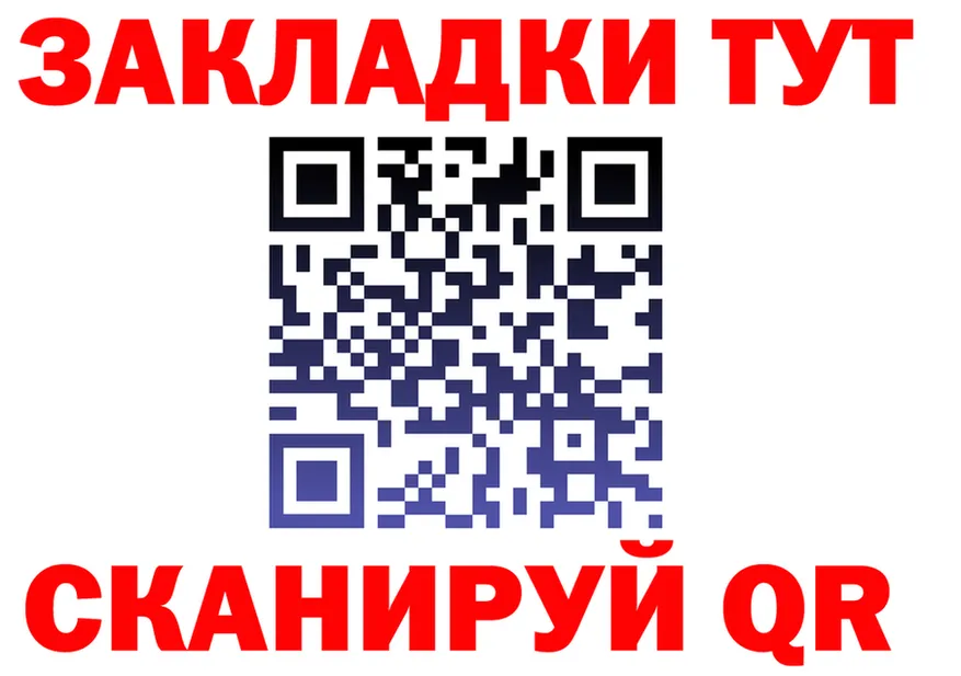 ГАШ VHQ ТОР дарк нет MEGA Высоковск