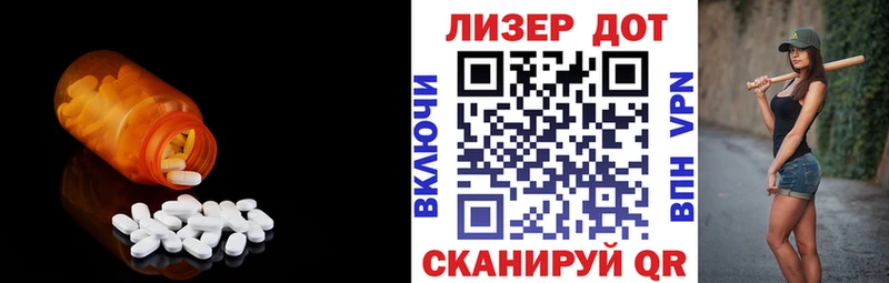 Лсд 25 экстази ecstasy  Высоковск 
