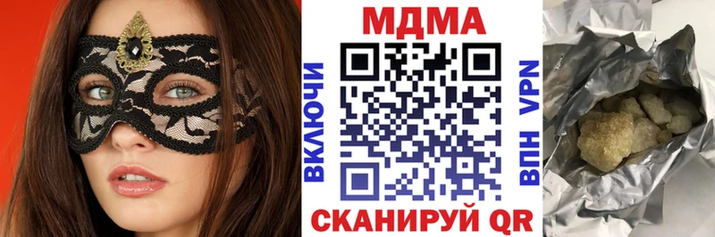 MDMA кристаллы  Высоковск 