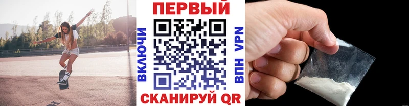 где купить наркотик  MEGA зеркало  МЕТАМФЕТАМИН мет  Высоковск 