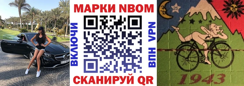 Марки 25I-NBOMe 1500мкг  kraken зеркало  это состав  Высоковск 