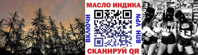 Дистиллят ТГК жижа  Высоковск 